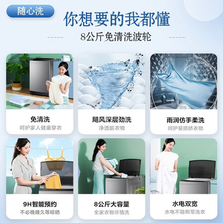 美的mb80v33b与mb80ec01哪款更好_http://www.meifudie.com_好物_第4张