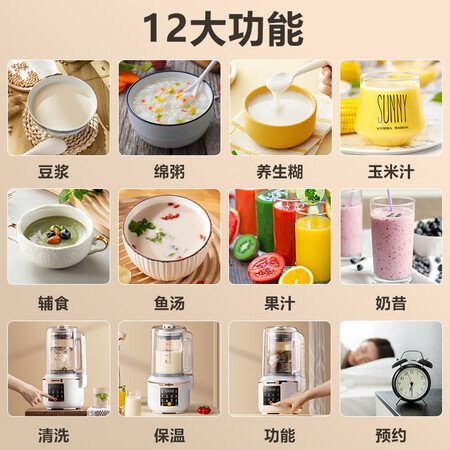 说说点评体验贝默朗斯BM83破壁机用户反馈好吗？使用评测如何！
