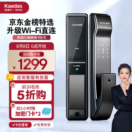 凯迪仕k9s和k9有差别吗-凯迪仕k9s和k9细节差异大揭秘_http://www.meifudie.com_好物_第1张