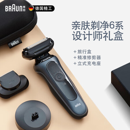 博朗4200cs和m4000cs哪个好哪款好_http://www.meifudie.com_好物_第4张