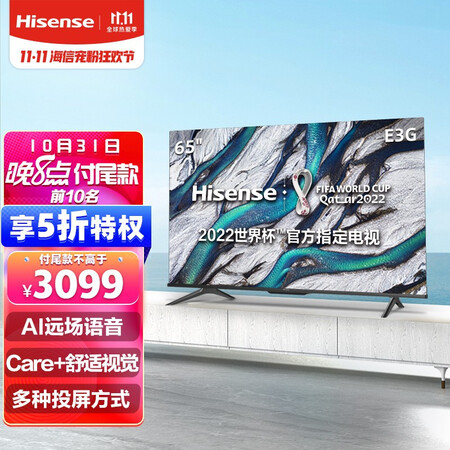海信65e3g与65e3f对比哪个好？有什么区别？