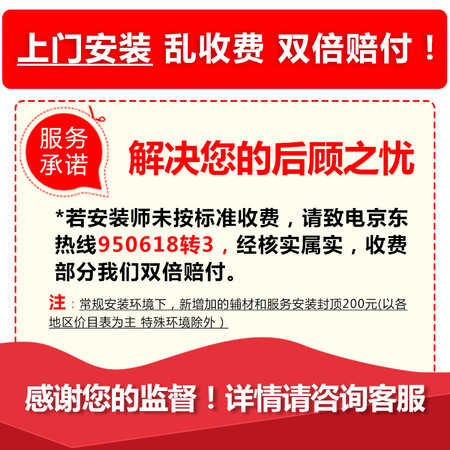 志高KBR-F60怎么样?质量好吗?