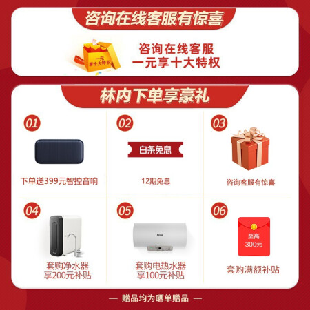 林内热水器16QD06W是否值得呢-林内热水器16QD06W效果实测与性能测评_http://www.meifudie.com_好物_第4张