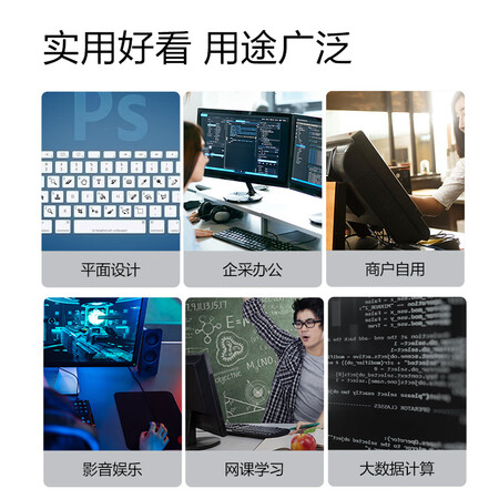 分享解密宁美 卓越 英特尔i5 1240013代13400台式办公游戏电脑主真实使用感受？到底敢不敢入手！！