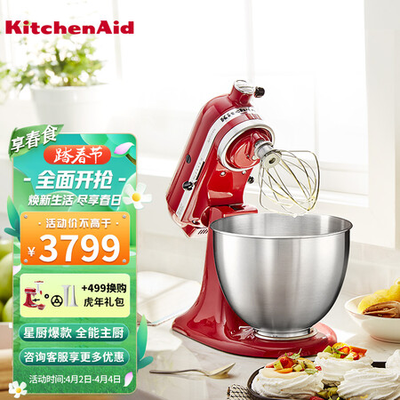 凯膳怡5KSM125C厨师机抬头式优缺点曝光分析_http://www.meifudie.com_好物_第1张