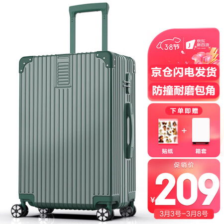 反馈说说SOO拉杆箱-A210能入手吗？分享半个月经验分享！
