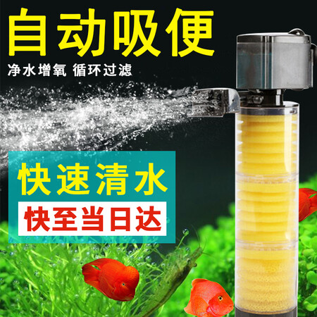 大家使用参考SOBO鱼缸过滤器真实感受如何？值得入手原因！