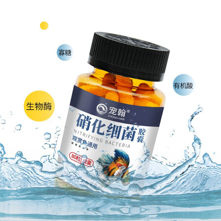 用后爆料宠翰硝化细菌胶囊评测感觉真的好吗？告知二周感受分享进来讨论说说感受！