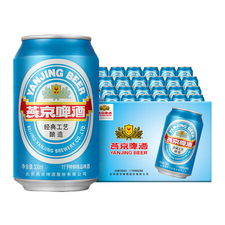 打听评测燕京啤酒 蓝听11度啤酒330ml24听 整箱装感受如何？优缺点评测结果参考！