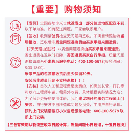 小米XQB55MJ101怎么样？上档次吗？