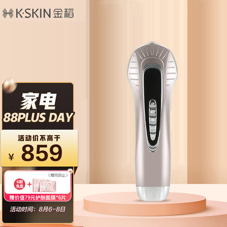 金稻kd9907和kd9905哪个更好-金稻kd9907和kd9905哪款更值得选购_http://www.meifudie.com_好物_第1张