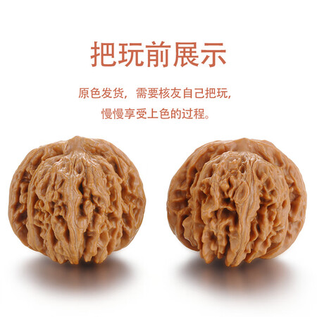 参考使用妍韵珠宝文玩核桃四座楼狮子头质量如何呢？分享三周感受告知！