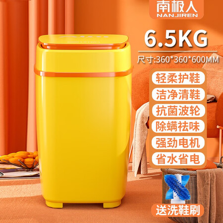 分享曝光南极人XP30-65KG各方面如何呢？使用三个月经验分享！