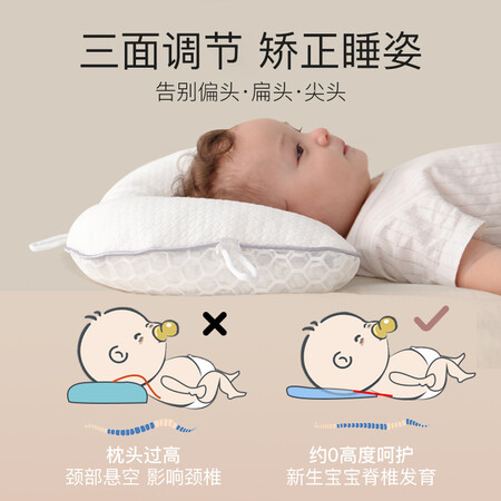 大神点评婧麒（JOYNCLEON）婴童枕芯/枕套值得入手吗？四周感受分享值不值的买！
