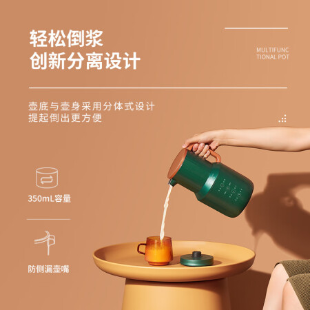 虎牌破壁机和生活元素破壁机哪个好？区别是什么？