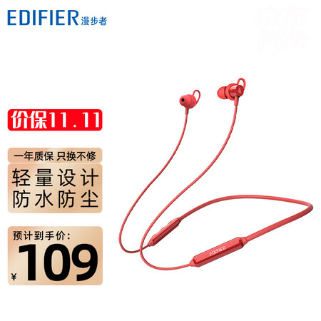漫步者w200bt与蛇圣f2升级版对比哪个好？区别有吗？