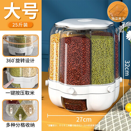 深入说说水天一方（SHUITIANYIFANG）米桶006真实使用感受？告知三周感受告知！