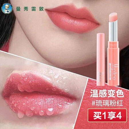 体验点评曼秀雷敦（Mentholatum）润唇膏质量会不会很好？全面优缺点总结！