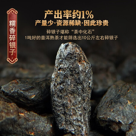 全方位说说八窨飘雪普洱熟茶系列评测怎么样？使用三周真相分享！