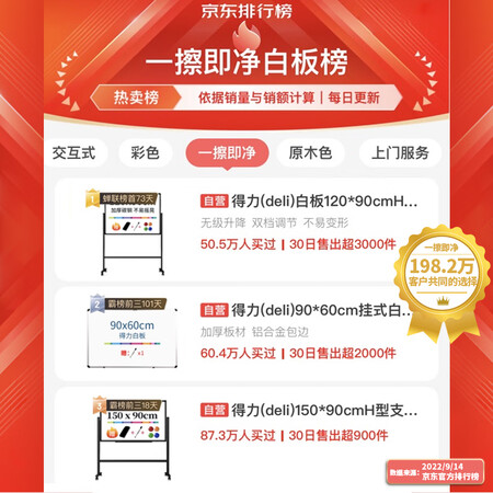 口碑揭秘得力33137值不值这价格呢？优缺点揭秘中必看！