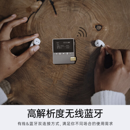 艾利和ICM10音乐播放器质量靠谱吗-艾利和ICM10音乐播放器用户真实评价揭秘_http://www.meifudie.com_好物_第4张