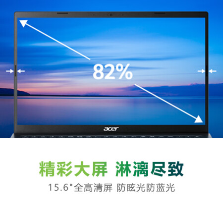 宏碁墨舞ex215和惠普星14青春版对比区别是什么_http://www.meifudie.com_好物_第4张