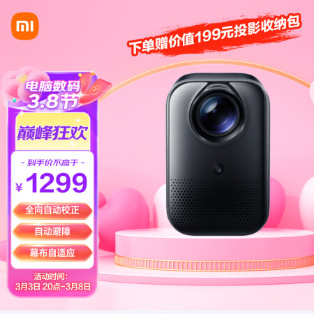 redmi投影仪和pro选哪个哪个好用-redmi投影仪和pro选哪个深度对比_http://www.meifudie.com_好物_第1张