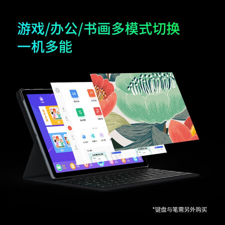 酷比魔方x game和iplay40pro有区别吗_http://www.meifudie.com_好物_第2张