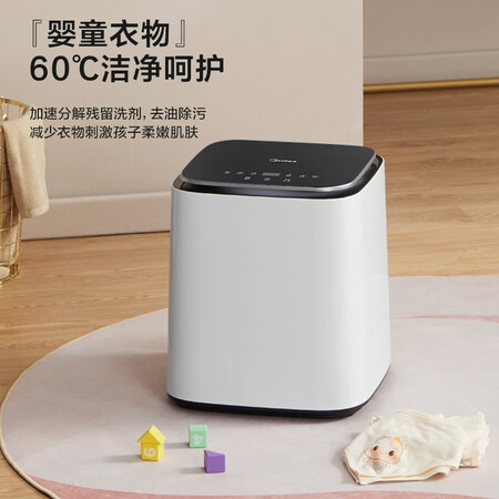 美的MX-TSBLB01怎么样？牌子好吗？