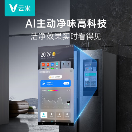 云米BCD-640WMLAD03冰箱怎么样？质量好吗？