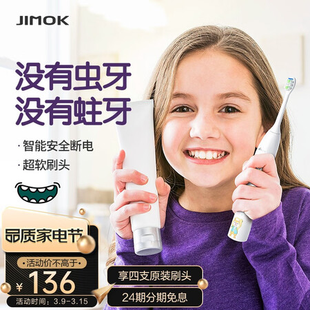 讨论分析锦美客（JIMOK）M1真的吗？真的好吗完全真实的哦！