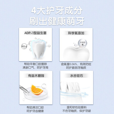 使用剖析青蛙王子口腔护理系列真实反馈如何？看看一星期真相分享！