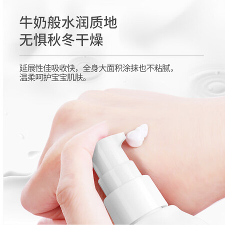 解谜爆料儿初宝婴儿保湿润肤乳质量靠谱吗？分享三周感受告知！
