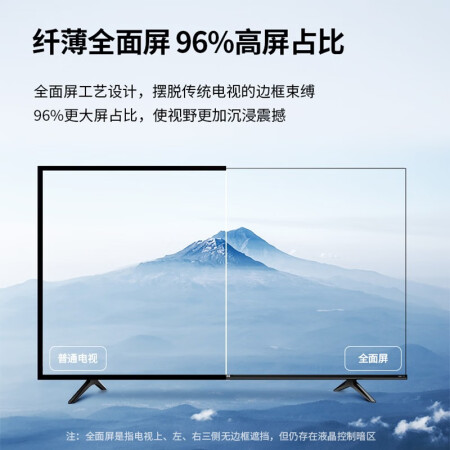 海信 VIDAA 70V1F-R 70和荣耀X1哪款性能更强_http://www.meifudie.com_好物_第5张