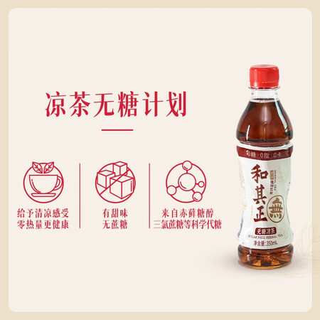 和其正饮料怎么样？好不好用？