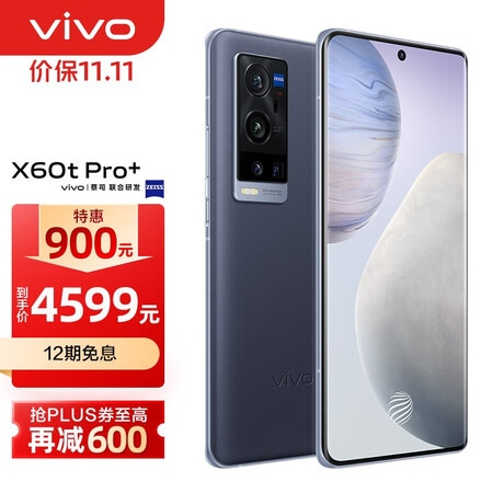 oppok9pro好还是k9对比哪个好？区别有吗？