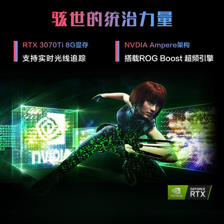 ROG枪神6P怎么样？谁用过评价？