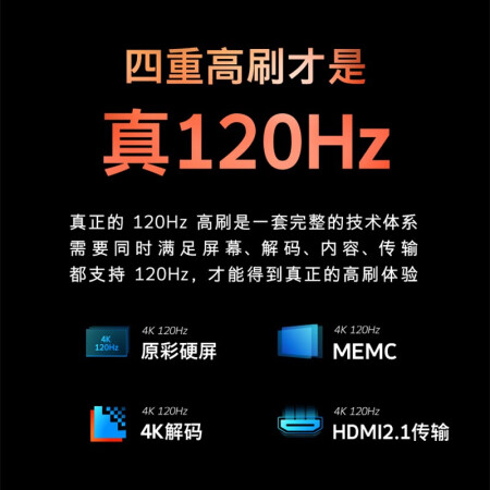 创维75a20与75a20pro对比哪个好？有没有区别？