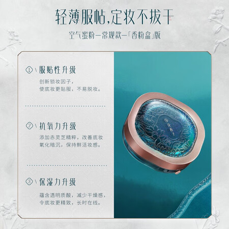 深度点评花西子空气蜜粉香粉盒版03色8.5g 散粉定妆粉不脱妆控油服贴透真实使用心得？使用评测两个月感受！