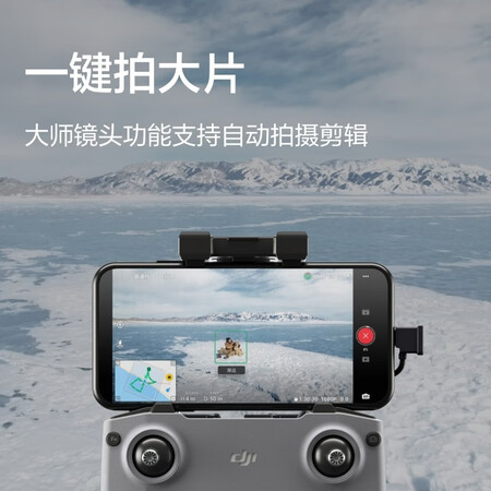 了解吐槽大疆 DJI Air 2S 航拍无人机 高清专业航拍器一英寸相机 5.4K视频拍摄 四向优缺点分析参考，说说二个月感受告知！