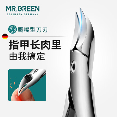 说说真实使用MR.GREENMr-1033plus系列还不错吗？内幕剖析曝光！
