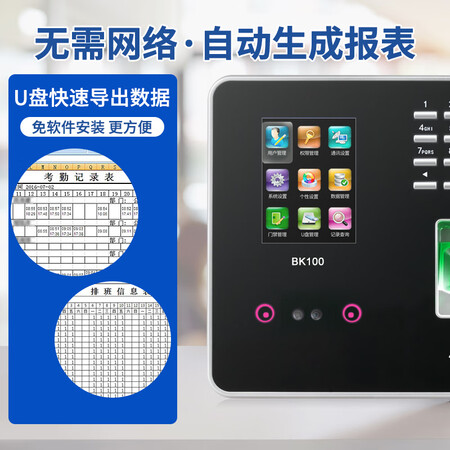 过来人体验ZKTECOZK3960用户反馈好吗？口碑反馈如何评测！