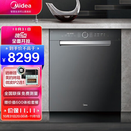 美的p60和p40有何区别-美的p60和p40产品评价对比_http://www.meifudie.com_好物_第1张