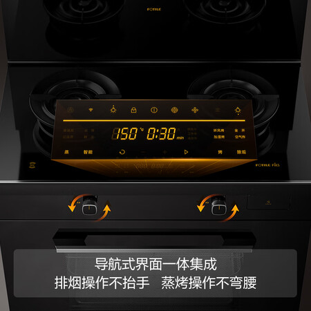 方太蒸烤炸一体集成灶S1.i/ZK怎么样？值得入手吗？