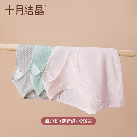 说说感受十月结晶孕妇高腰内裤感受分享？真实感受咋样！