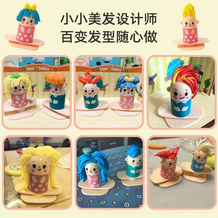 综合剖析银鸟大米彩泥美发沙龙主题值不值得买？说说两星期感受分享！