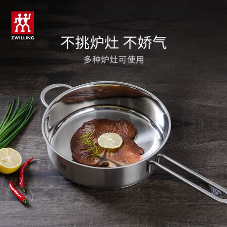 感受体验评测双立人（ZWILLING）平底锅煎锅牛排锅煎饼煎蛋锅锅具不锈钢厨质量反馈如何？长期用可以吗！