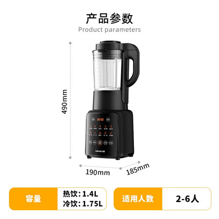 九阳破壁机P132评价如何-九阳破壁机P132深度评测_http://www.meifudie.com_好物_第2张