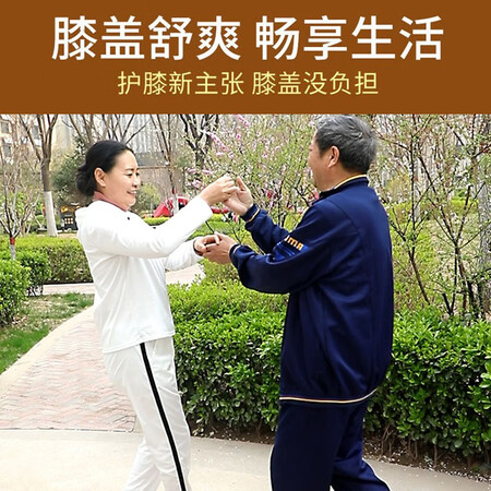 内幕说说【李时珍集团出品】膝盖疼痛麻僵 凝胶喷剂 物理缓痛 芙评测感觉真的好吗？使用一星期心得分享！