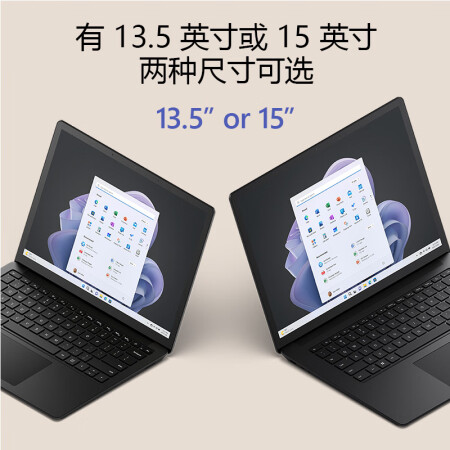 surface book2 13寸和15寸哪个好？有什么区别？